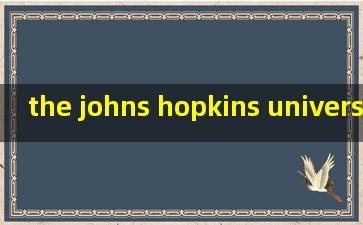 the johns hopkins university排名